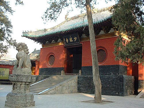登封“天地之中”历史建筑群