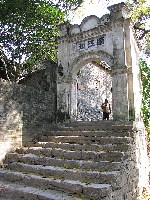 江南区