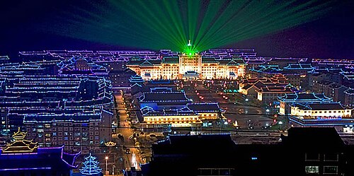 剑河县