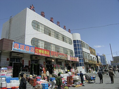 大柴旦行政委员会