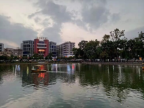 高州市
