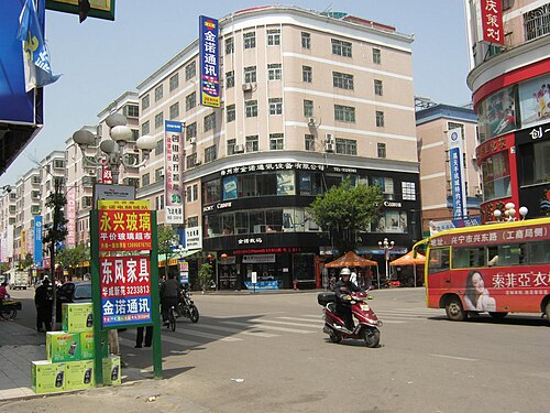 兴宁市