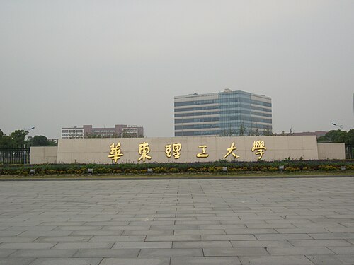 奉贤区