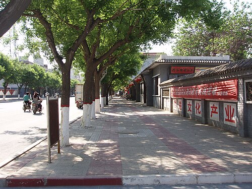 武强县