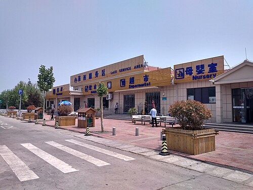 莱西市